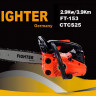 FT-153 Chainsaw 1.9 Kw Easy Start