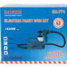 BX-771 Краскопульт Электрический 1650 Вт.