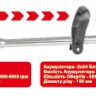 BX-141 Cordless Grass Trimmer 2x24 V. Battery-2.5 A/Hour
