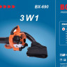 BX-690 Воздуходувка - Пылесос Бензиновый 3.0 Л.С.