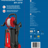 BX-3276 High Pressure Washer 160-220 Bar 2200 Watts