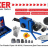 BX-351 Soldering Iron For Plastic Pipes 2850 Watts