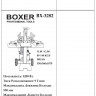 BX-3282 Hydraulic Vertical Log Splitter 3200 W