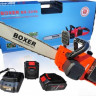 BX-3316 Cordless Chainsaw 16" 2x48 V 5 Ah