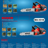 BX-3316 Cordless Chainsaw 16" 2x48 V 5 Ah