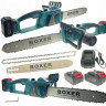 BX-3316 Cordless Chainsaw 16" 2x48 V 5 Ah