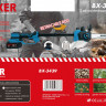 BX-3439 Cordless Chainsaw 12”  With 70–100 Cm Telescopic Pole. 2×48 V 5 Ah