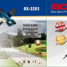 BX-3283 Cordless 2‑In‑1 Tool Earth Auger + Mixer – 2×48 V, 5.0 Ah